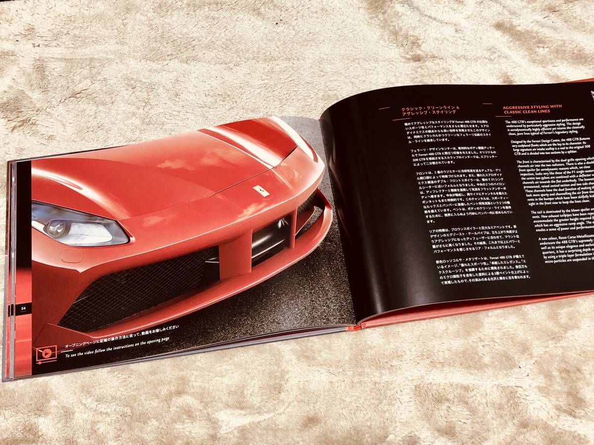 ***[ new goods ]Ferrari Ferrari 488GTB** Japanese edition hard cover specification thickness . catalog 2015 year issue ***