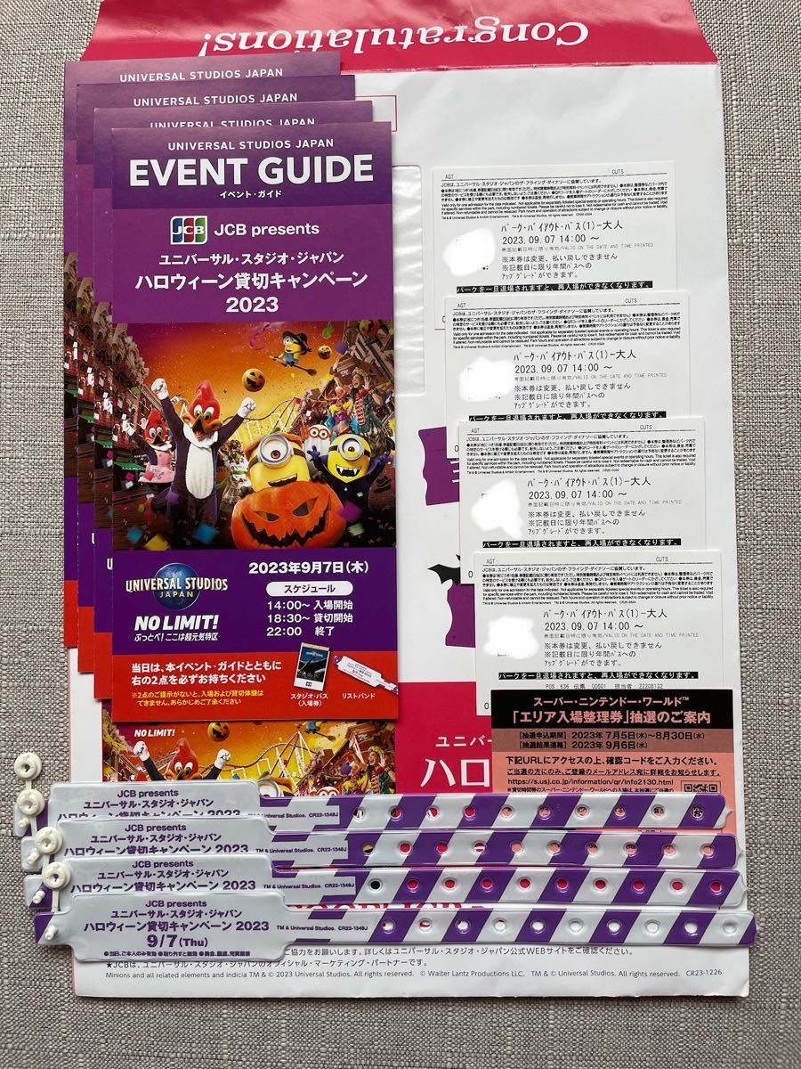 USJ ユニバーサル・スタジオ・ジャパン ハロウィーン貸切キャンペーン