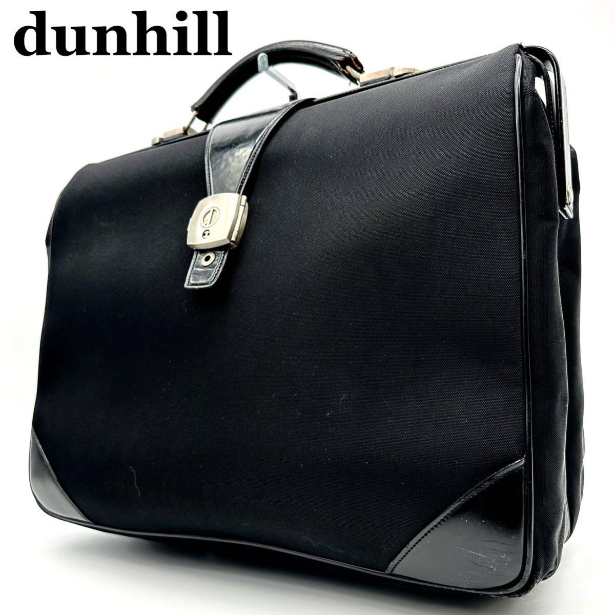 美品】ダンヒル dunhill ブリーフケース トートバッグ 2室 A4収納 書類