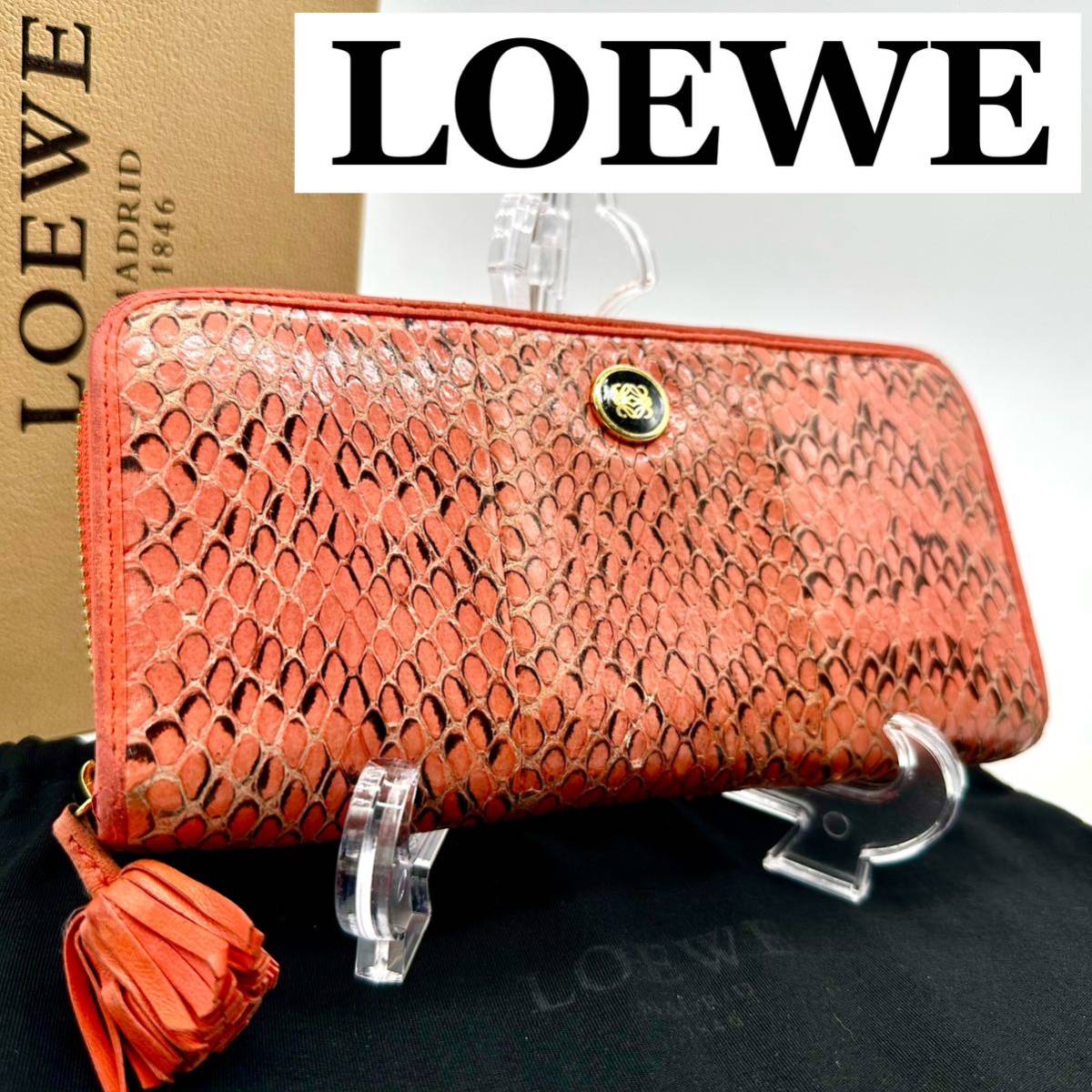 美品】ロエベLOEWE 財布長財布ジッピーウォレットwallet アナグラム