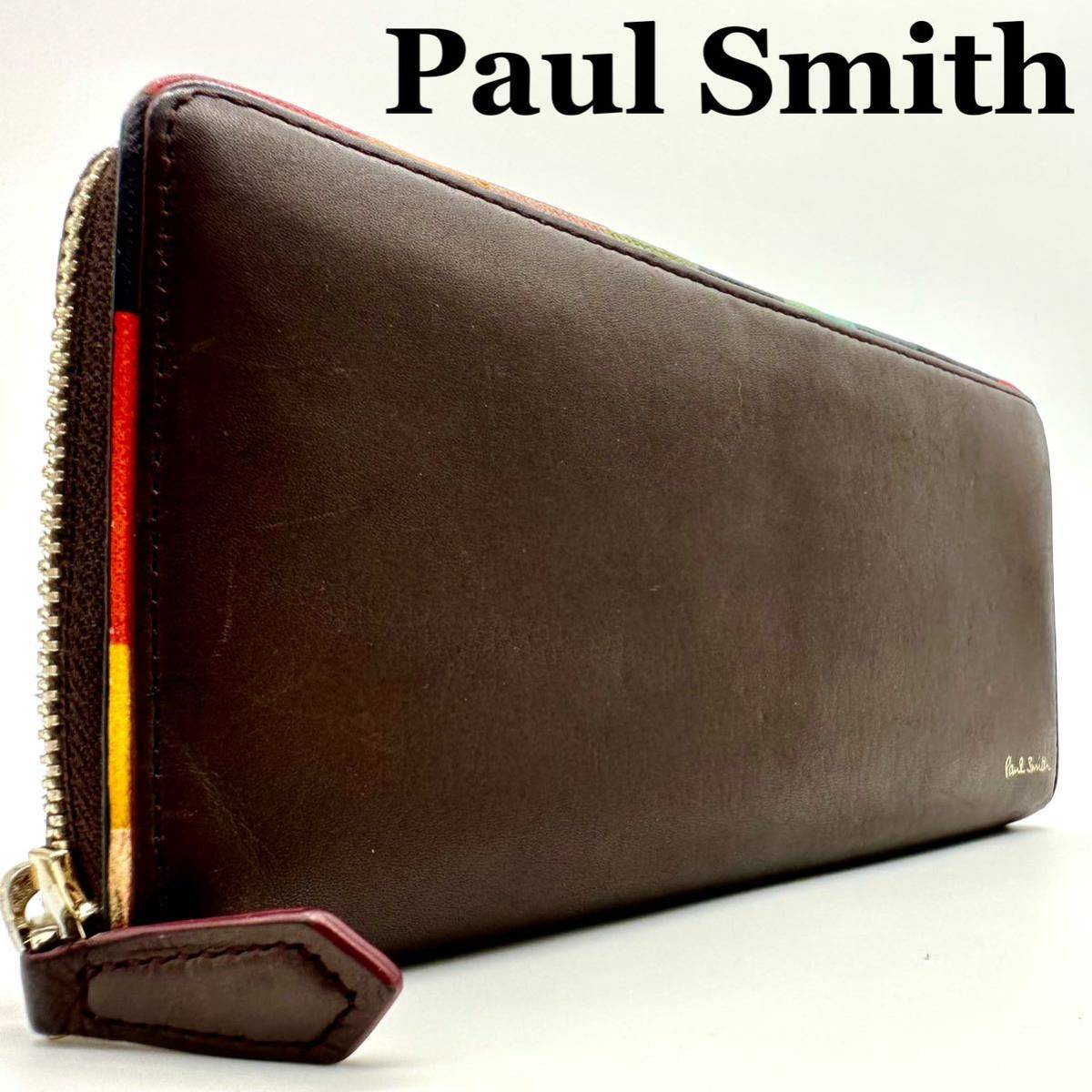 極美品】ポールスミス Paul Smith マルチストライプ 財布 長財布