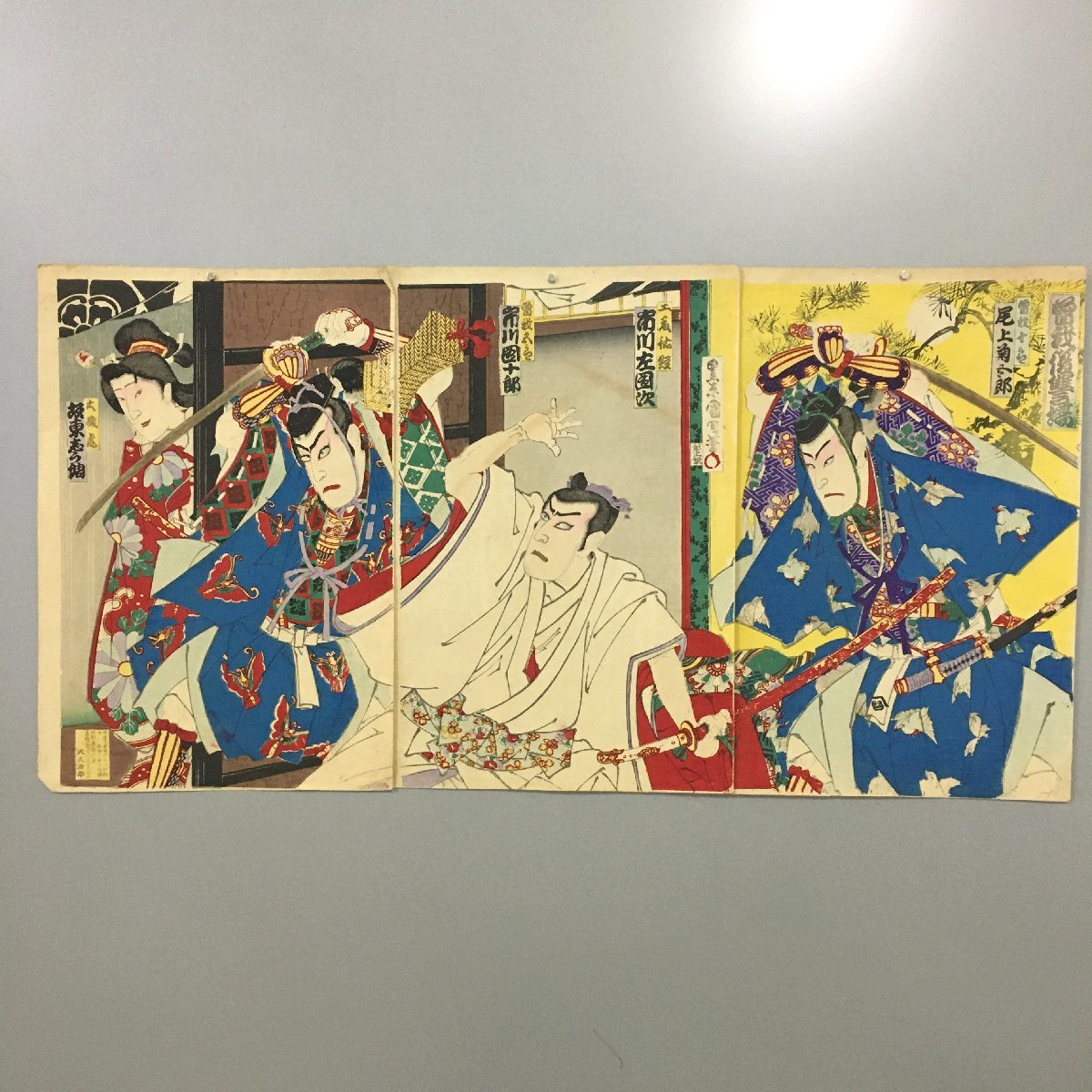 大判浮世絵三枚続『曽我復讐場』 豊原国周 市川團十郎 市川左團治 尾上