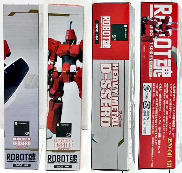未開封】フィギュア ROBOT魂 <SIDE HM> ディザード 重戦機エルガイム