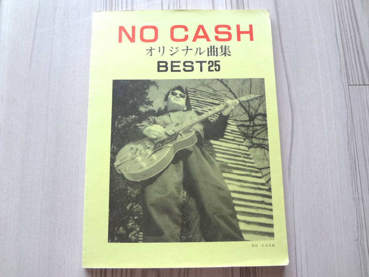 ギタースコア NO CASH オリジナル曲集 BEST25