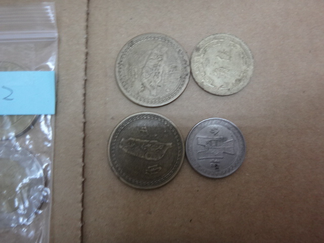 台灣老紙幣老錢幣老錢幣硬幣總結2230台幣 原文:台湾 旧紙幣 硬貨 旧硬貨 コイン おまとめ　2230 台湾ドル分