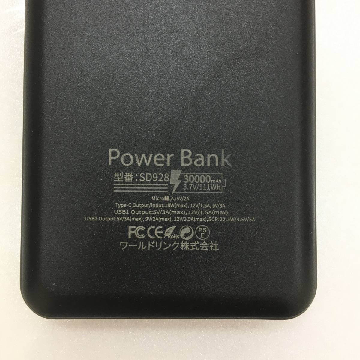 1円オークション】未使用品 TOTEMOL モバイルバッテリー SD928 PSE認証済 30000mAh スマホ充電器 PD対応 18W  2USB出力ポート TS01E61 の商品詳細 | Yahoo!オークション | One Map by FROM JAPAN