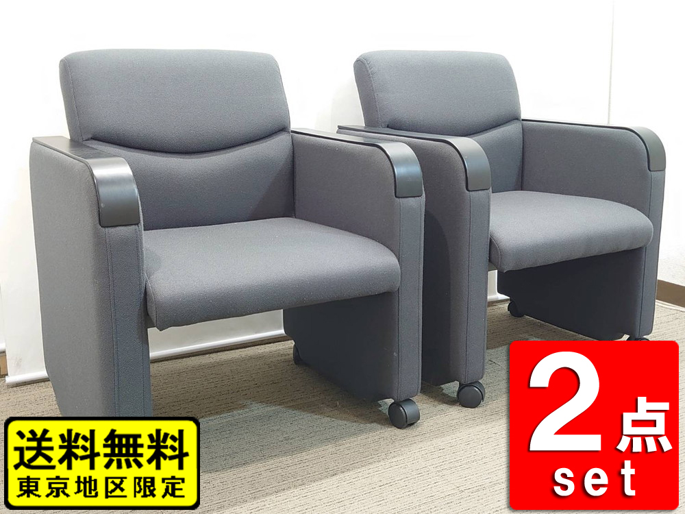 SALE/10%OFF アームチェア 応接ソファ ソファセット ソファ 2点セット