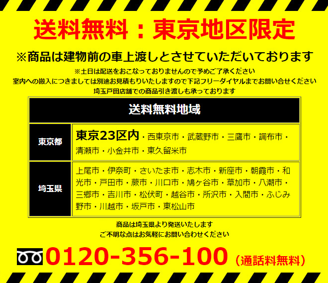 送料無料 東京地区限定 ミーティングテーブル 会議テーブル ワークテーブル フリーアドレス 平机 テーブル ワークデスク 中古_画像3