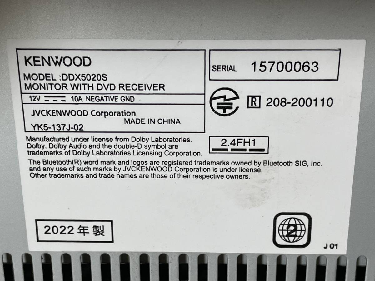 KENWOOD ケンウッド DDX 5020S ディスプレイオーディオ 2022年製 KENWOOD ケンウッド DDX 5020S ディスプレイオーディオ 2022年製