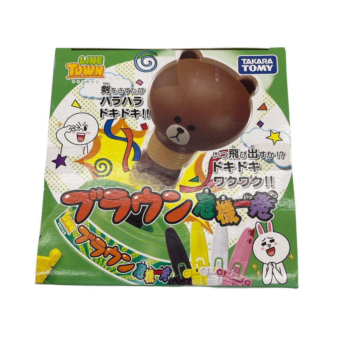 [ unused goods TAKARA TOMY Takara Tommy LINE TOWN line Town Brown . machine one black ... machine one ]