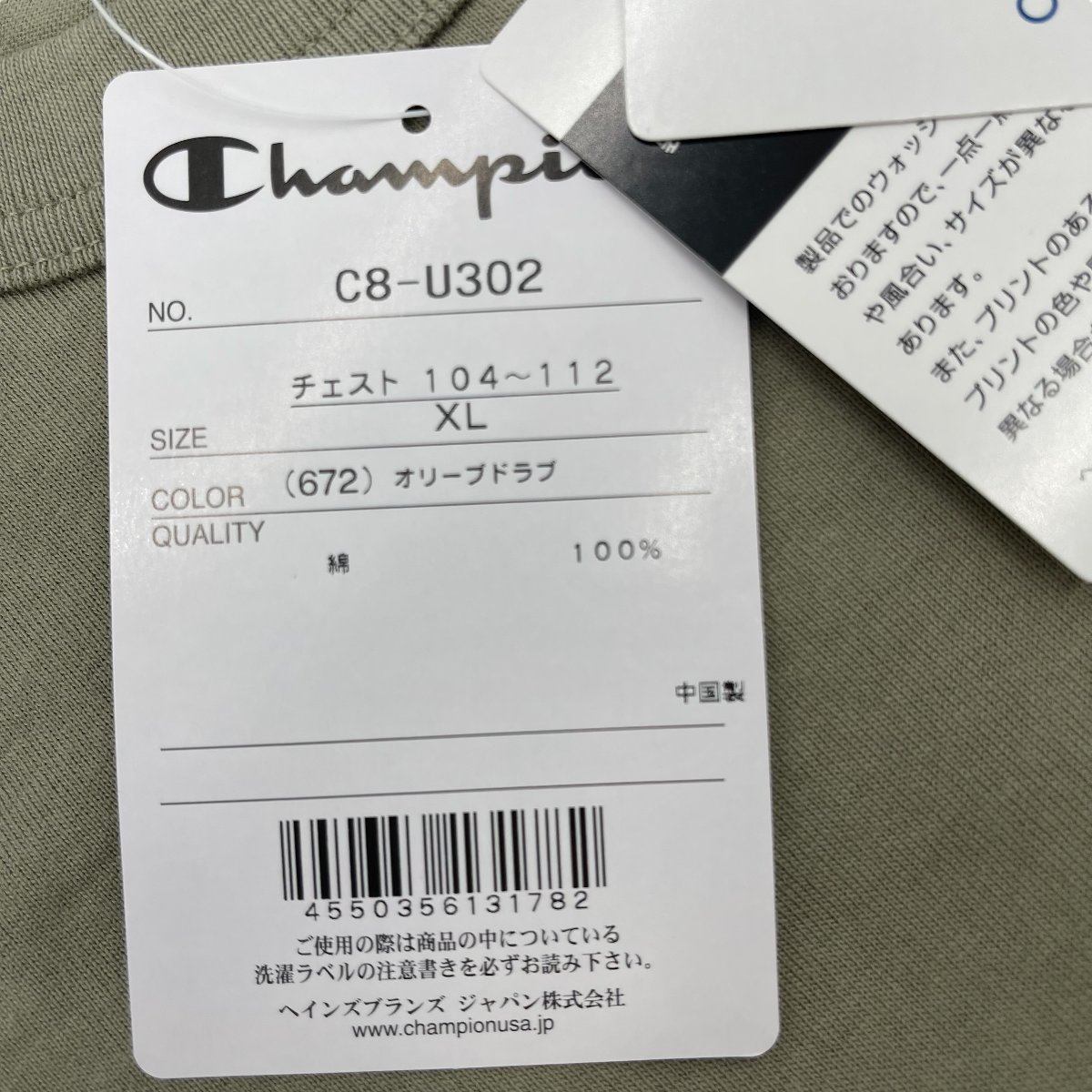 【未使用タグ付き】　WTAPS x Champion　 ダブルタップス　チャンピオン 212HBCHD-CSM01　OLIVE DRAB 半袖Tシャツ　オリーブドラブ サイズ_画像8