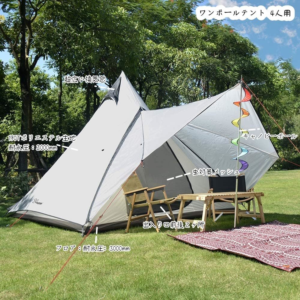 公式 オンライン ショップ ワンポールテント キャンプテント テント 4