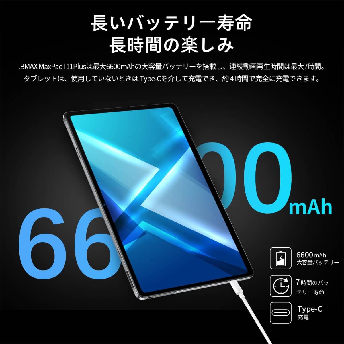 タブレット UNISOC T616 8コアCPU 10.4インチ 8GB+128GB_画像6