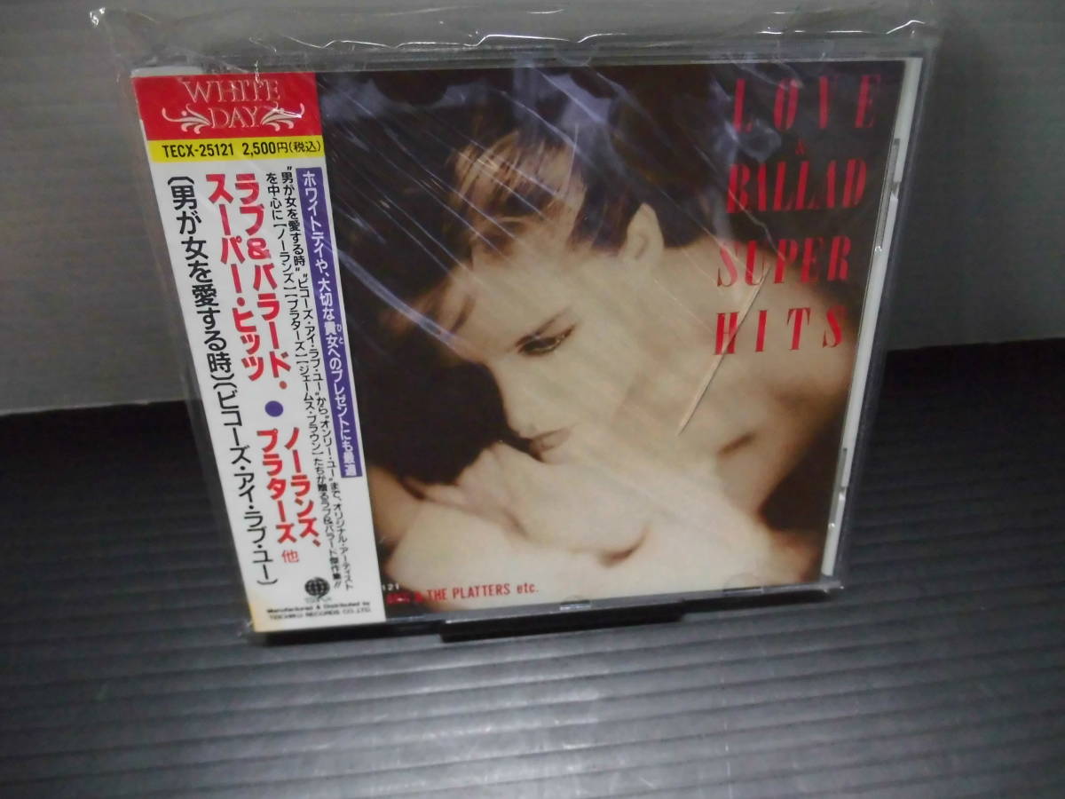 ●ラブ＆バラード・スーパー・ヒッツ・CDアルバム（未使用品）_画像1