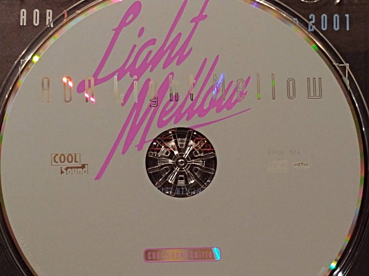Yahoo!オークション - 送料込 AOR Light Mellow COOL SOUND Yahoo!オークション - 送料込 AOR Light Mellow COOL SOUND