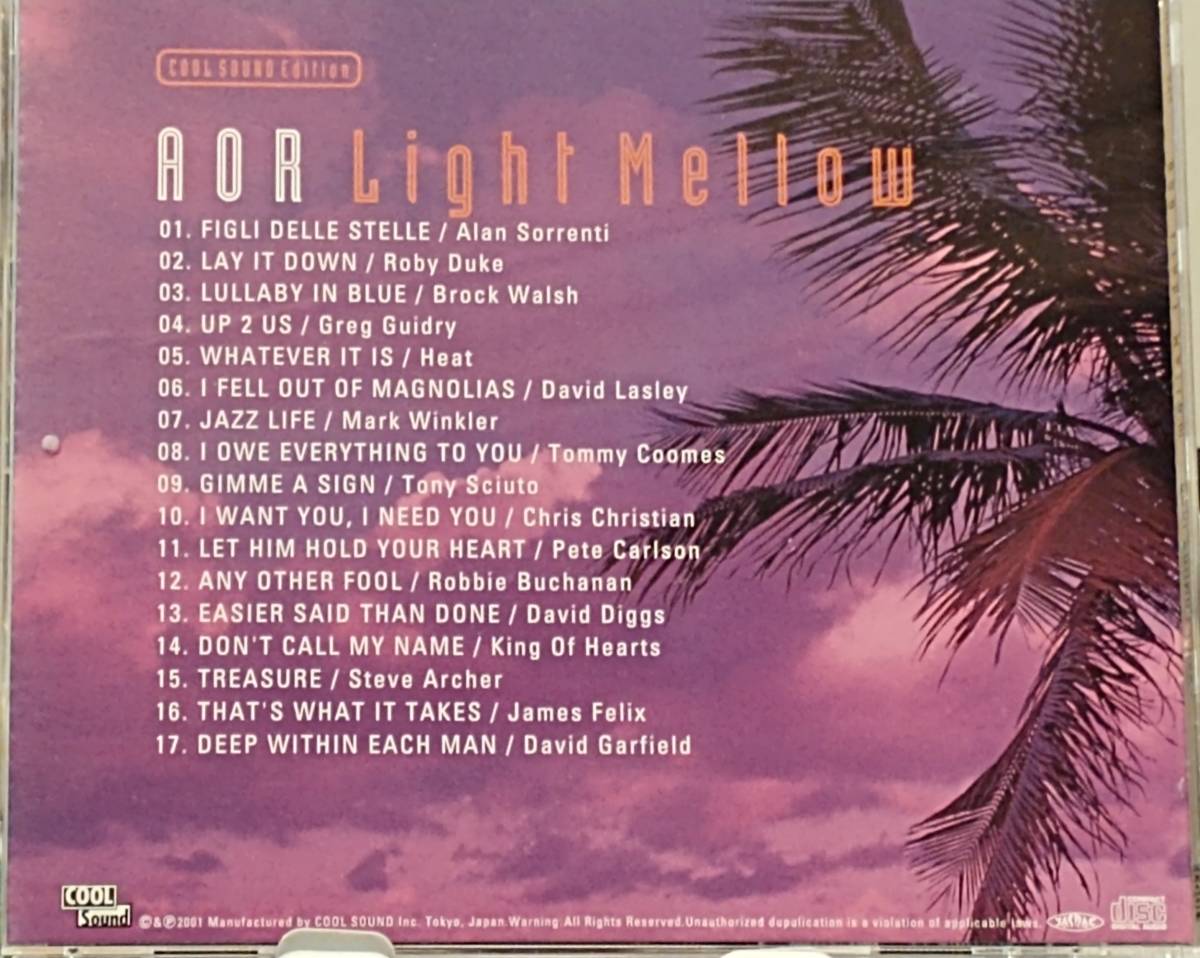 Yahoo!オークション - 送料込 AOR Light Mellow COOL SOUND Yahoo!オークション - 送料込 AOR Light Mellow COOL SOUND