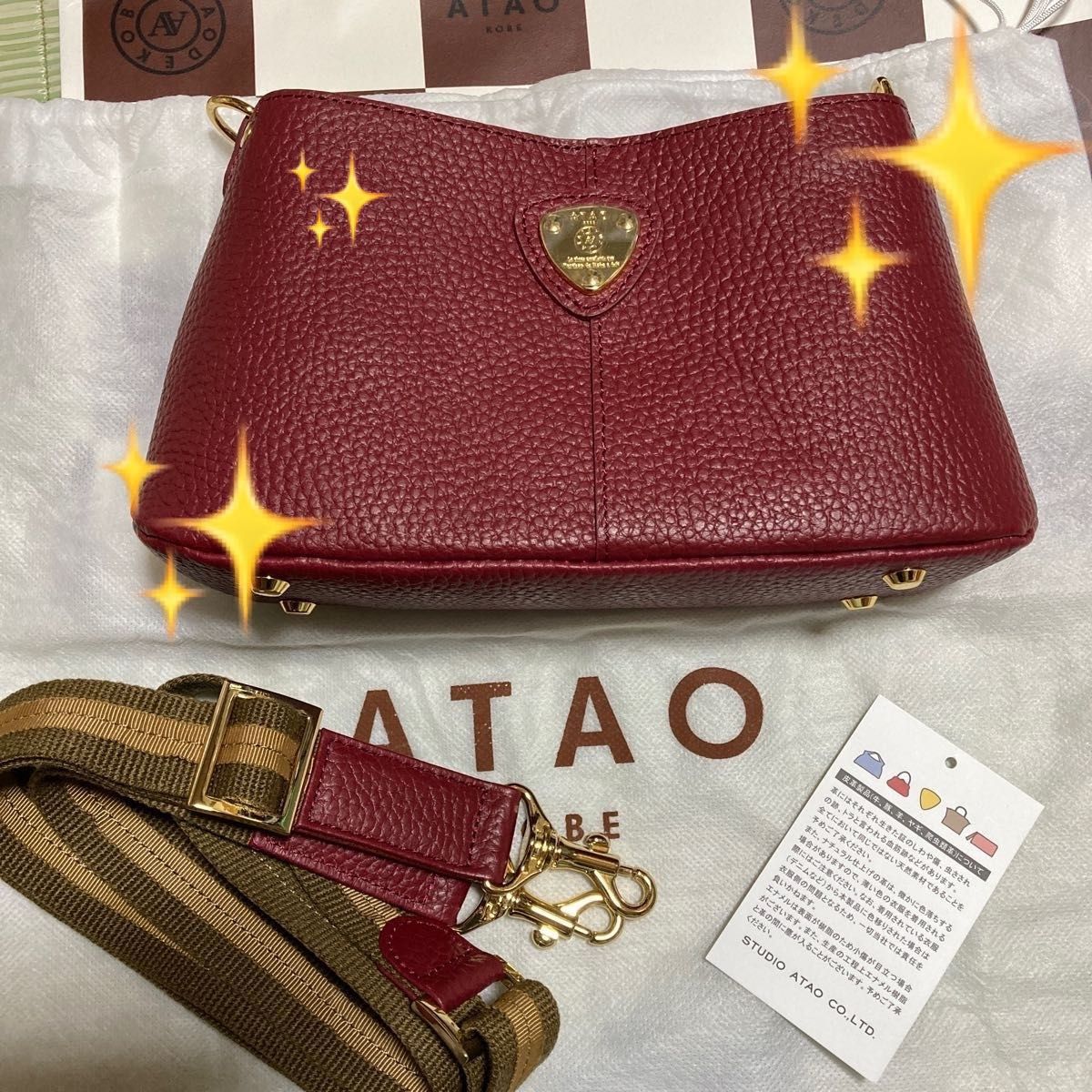 ATAO プティ ショルダーバッグ ワイン