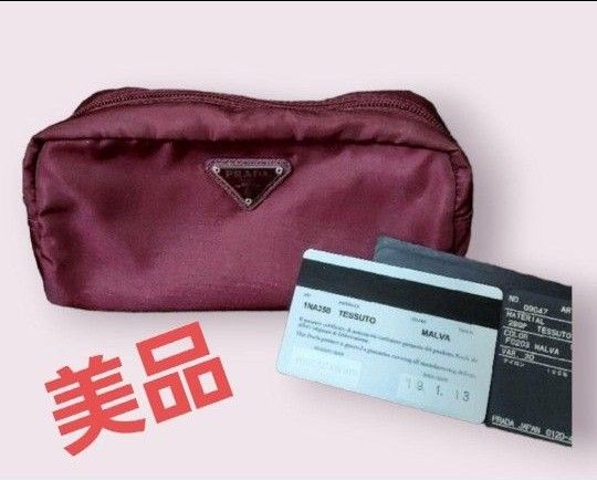 クーポン正規品 美品 PRADA プラダ ポーチ Yahoo!フリマ（旧