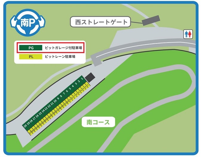 F1日本グランプリ鈴鹿サーキット公式駐車場チケット南ピットレーン-