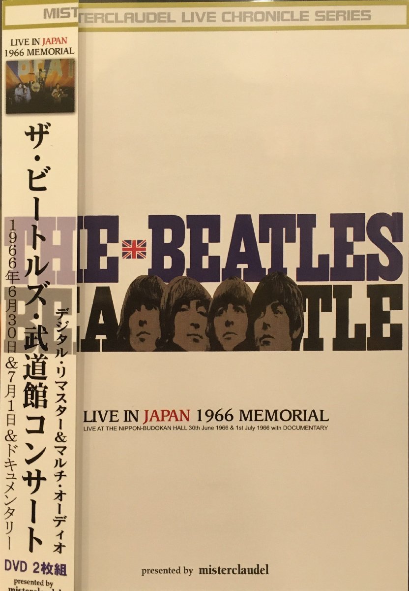 DVD2枚 帯・小冊子付『ザ・ビートルズ 武道館コンサート Live in Japan 1966 Memorial』_画像2