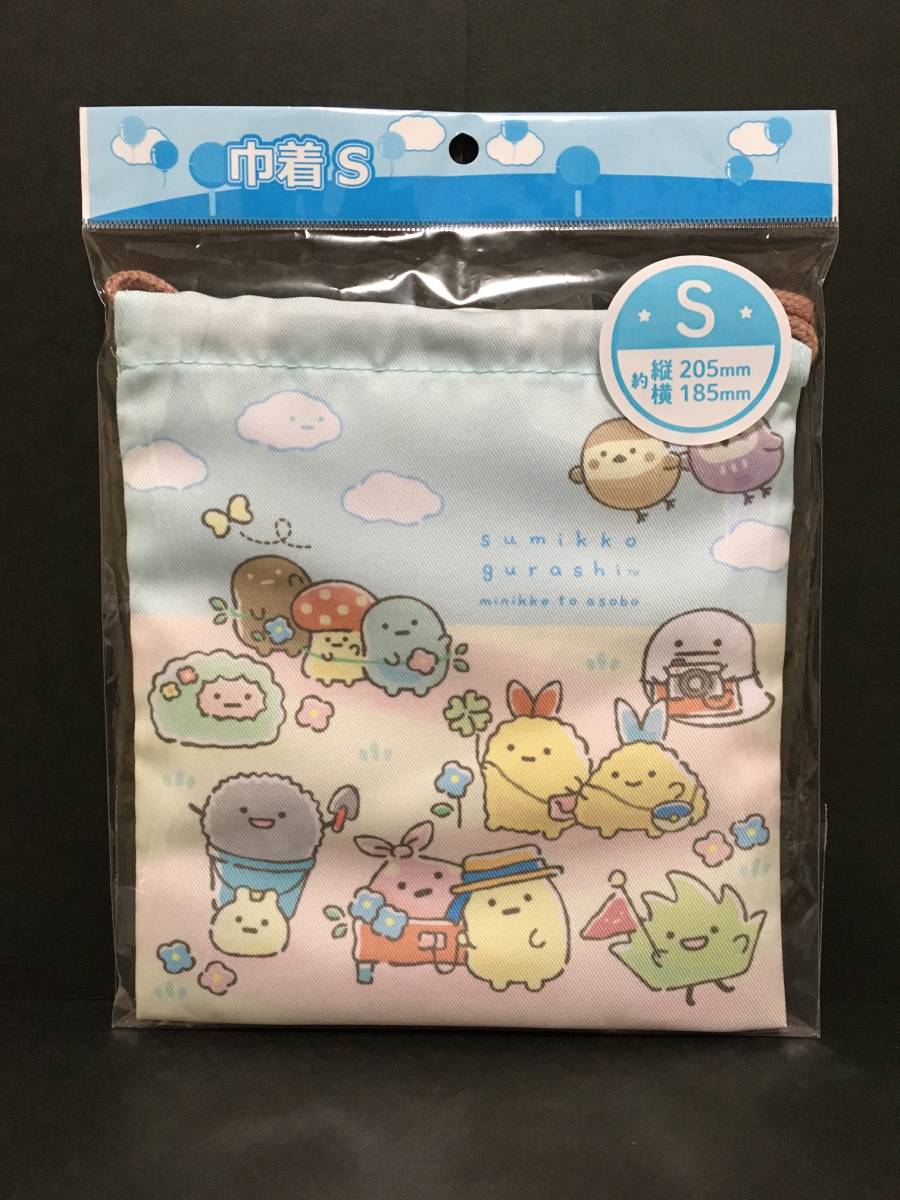 すみっコぐらし　巾着袋Ｓ☆彡　みにっコ　ポーチ　マルチケース　新品未開封品　San-X　Sumikkogurashi_表