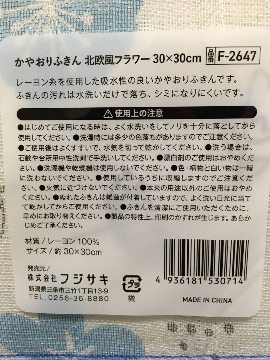 裏