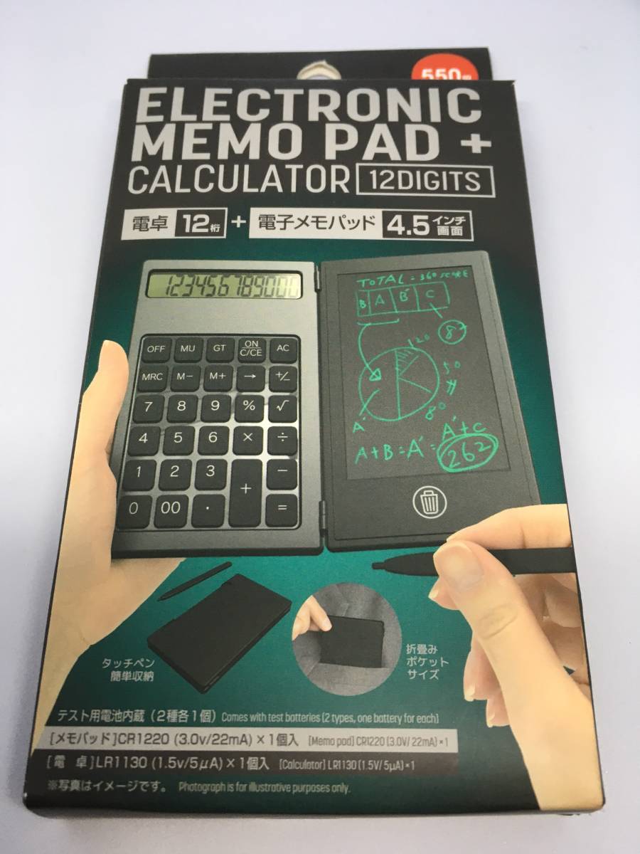 電子メモパッド＋電卓１２桁☆彡　４.５インチ　専用ペン付　新品未開封品　ELECTRONIC MEMO PAD＋CALCULATOR_表