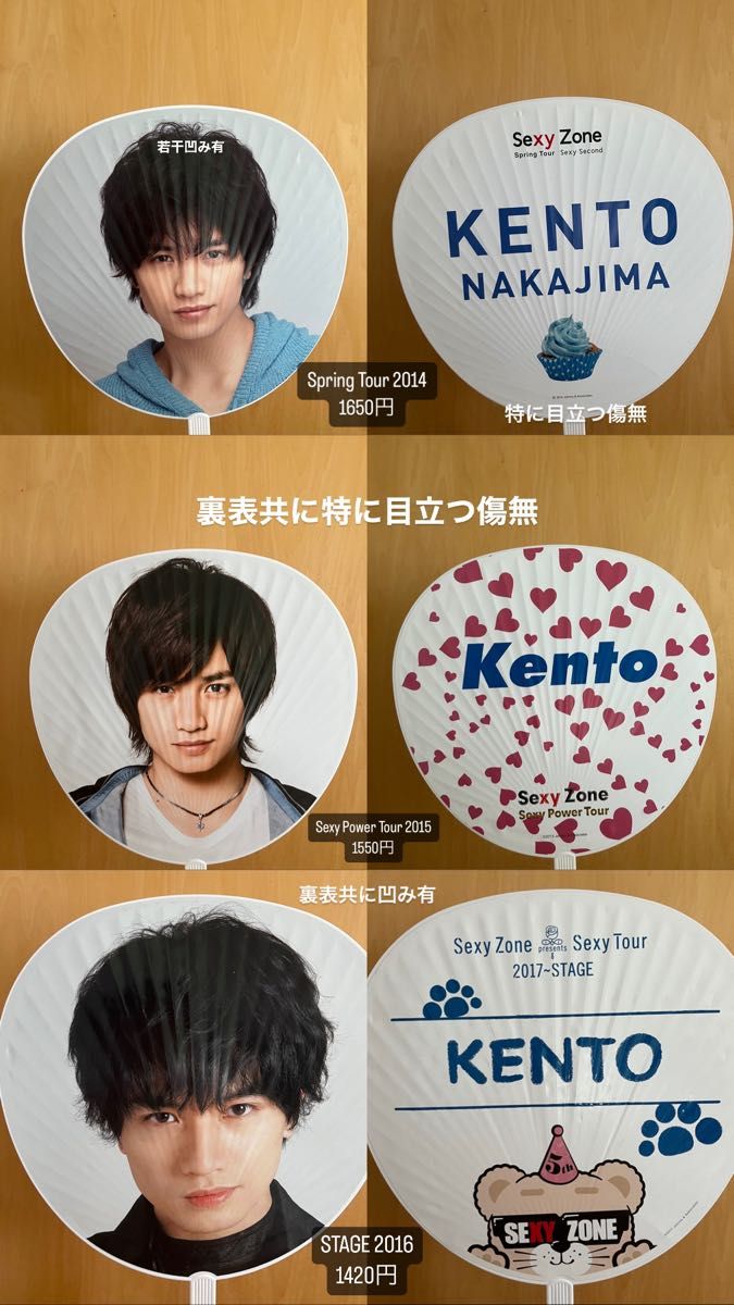 中島健人 うちわ 歴代|Yahoo!フリマ(旧PayPayフリマ) 中島健人 うちわ 歴代|Yahoo!フリマ(旧PayPayフリマ)