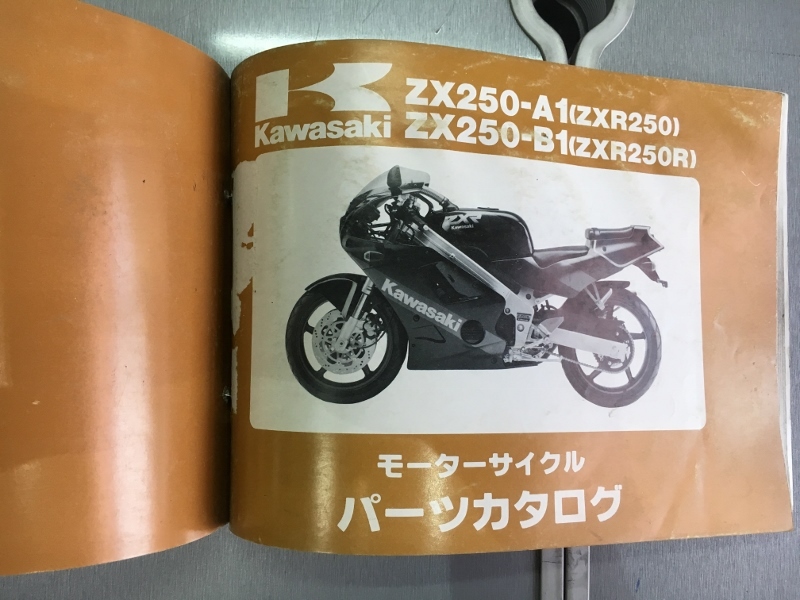 ZXR250 パーツリスト　4冊セット_画像4