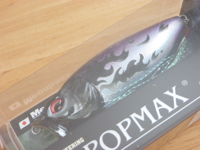 新品 メガバス ポップマックス Megabass POPMAX POP-MAX 限定カラー