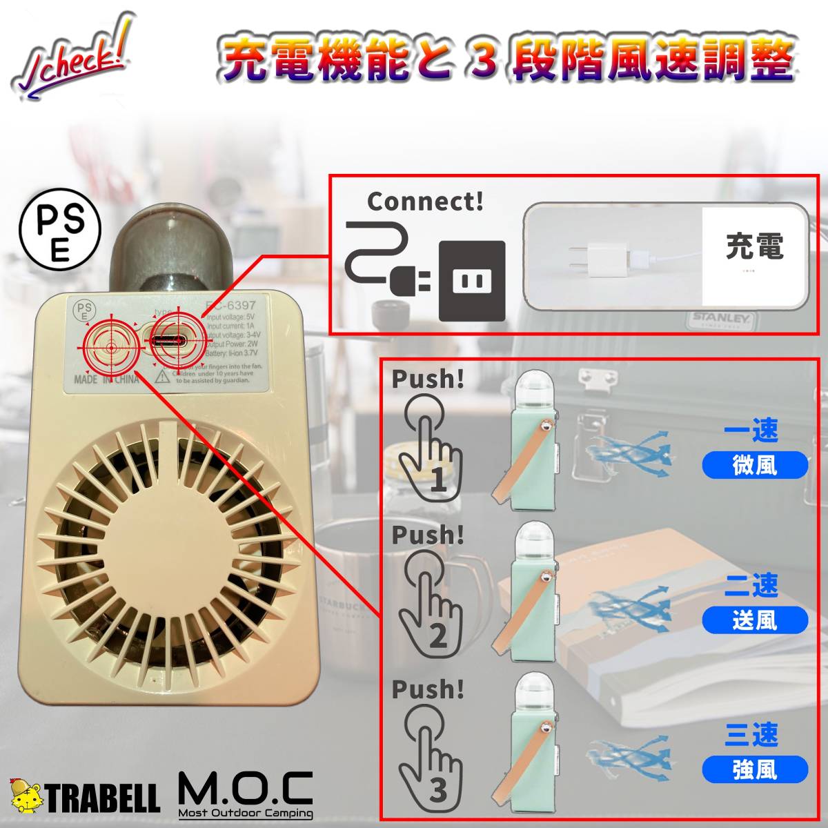 M.O.C オシャレ卓上扇風機 携帯扇風機 アイボリーホワイト ミスト付き USB充電式 2600mAh 3段階風量調節 キャンプ 熱中症対策 暑さ対策