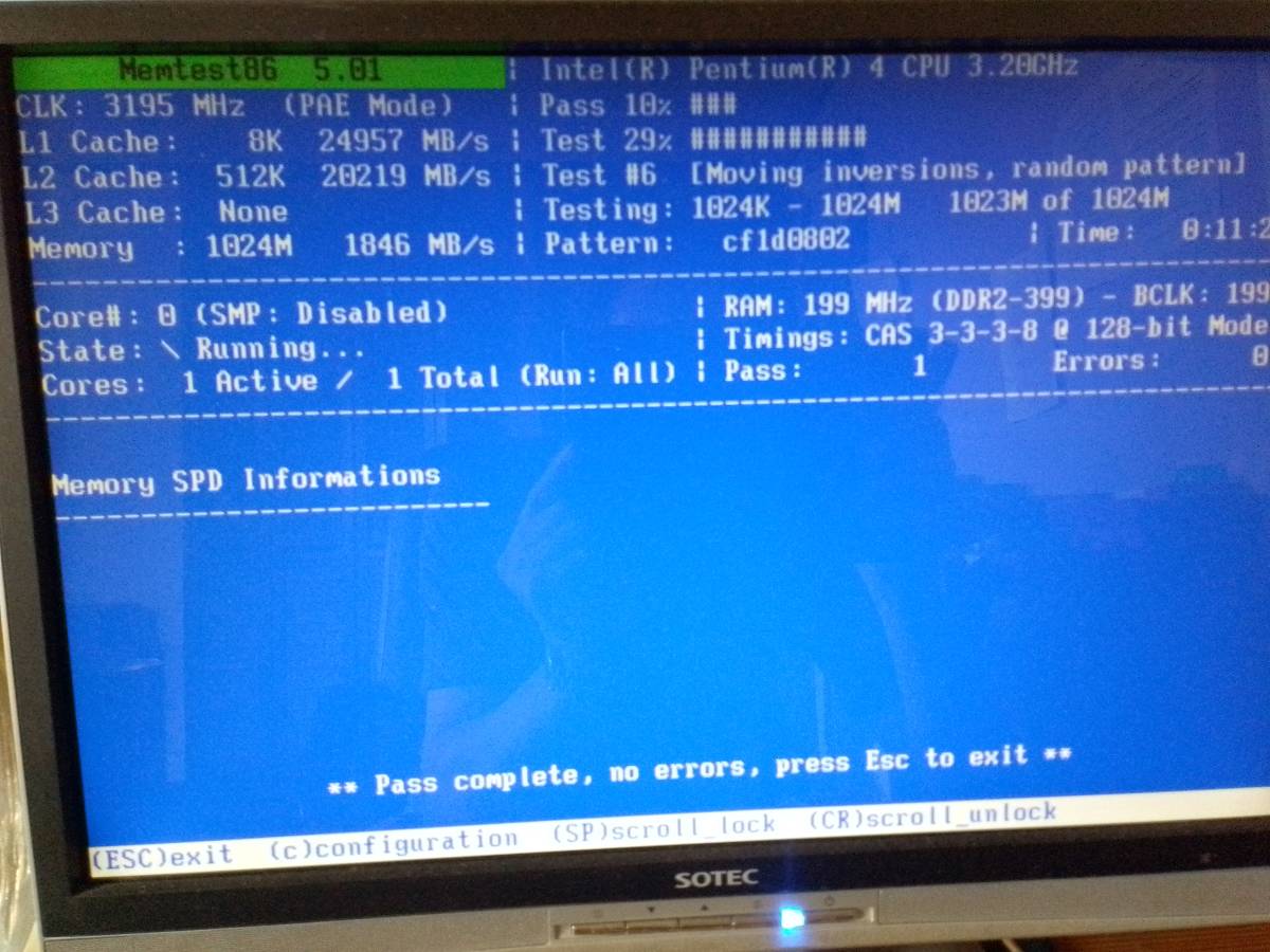 PC3200 DDR400 512MB 2枚組