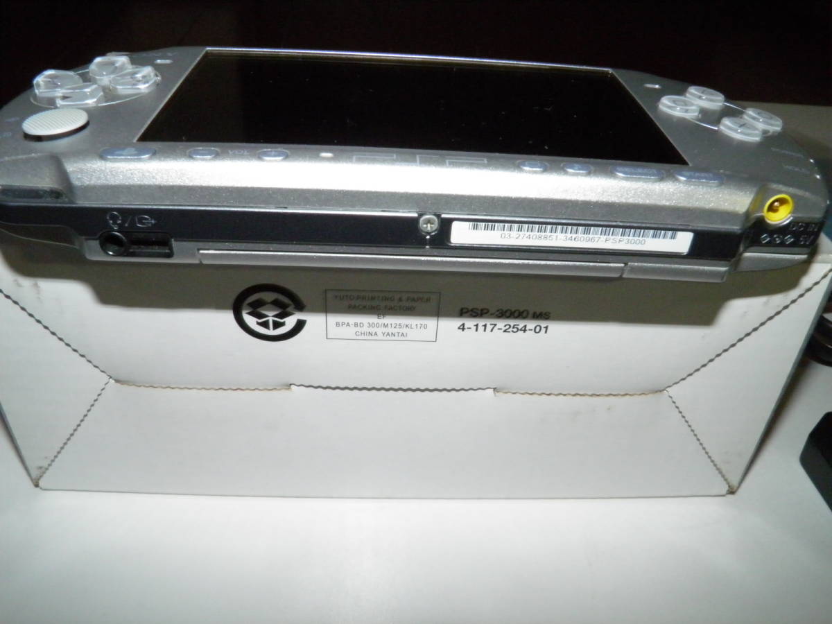 PSP-3000 本体 ミスティック・シルバー 箱、説明書、充電器