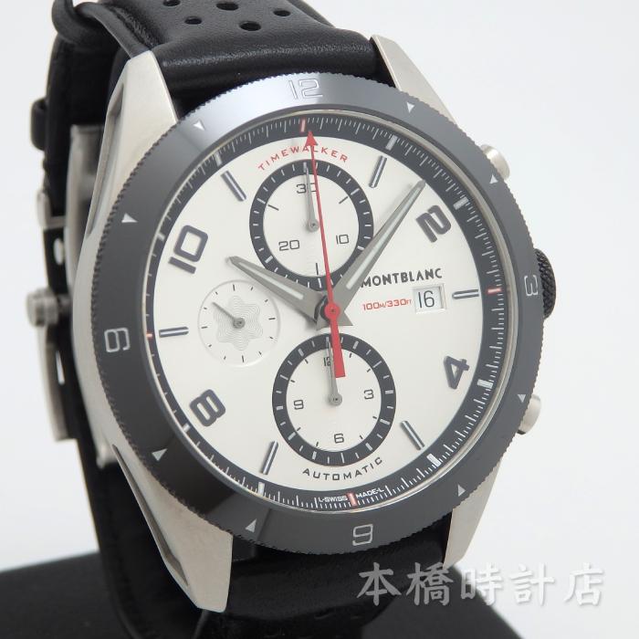 [ used ] Montblanc MONTBLANC time War car chronograph 116100 box * written guarantee attaching machine inspection completed .