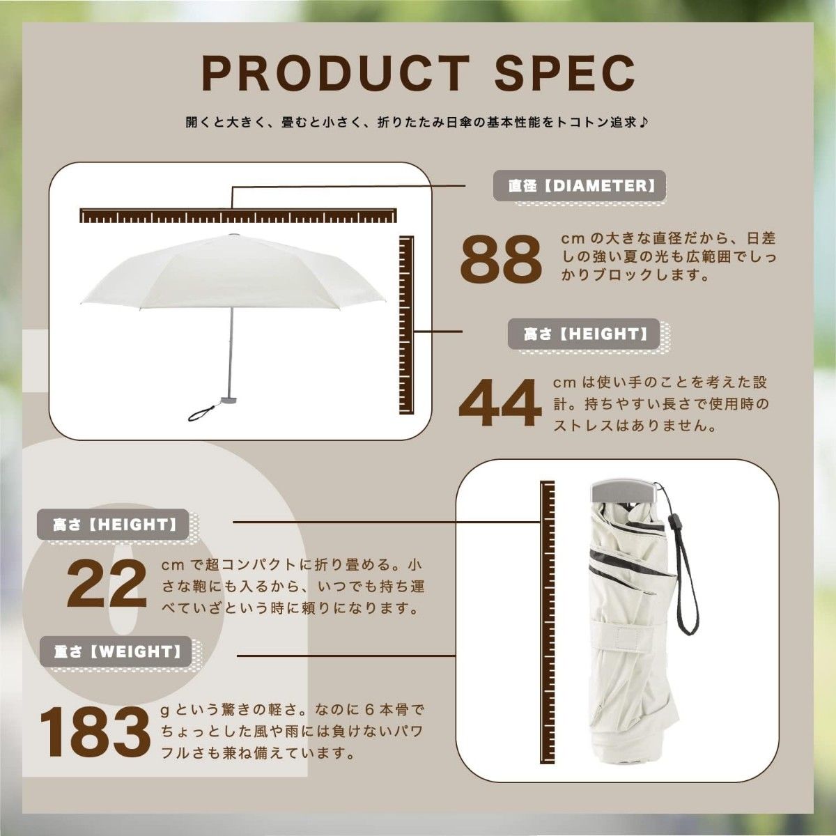 日傘 極細 UVカット100 遮光 晴雨兼用 折りたたみ傘 軽量 コンパクト｜PayPayフリマ