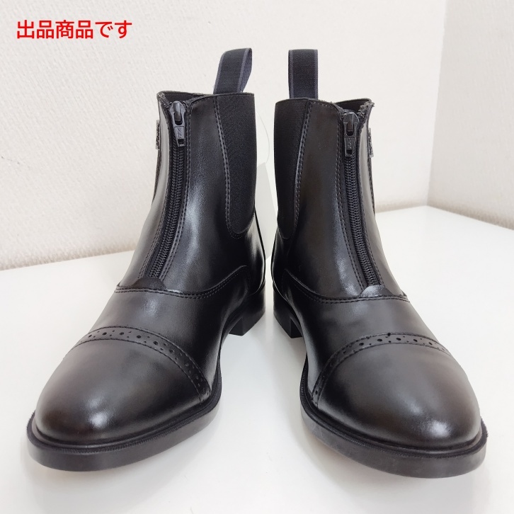 最旬ダウン ESBZ ファスナーブーツ 乗馬用 T3590【アウトレット】Horze