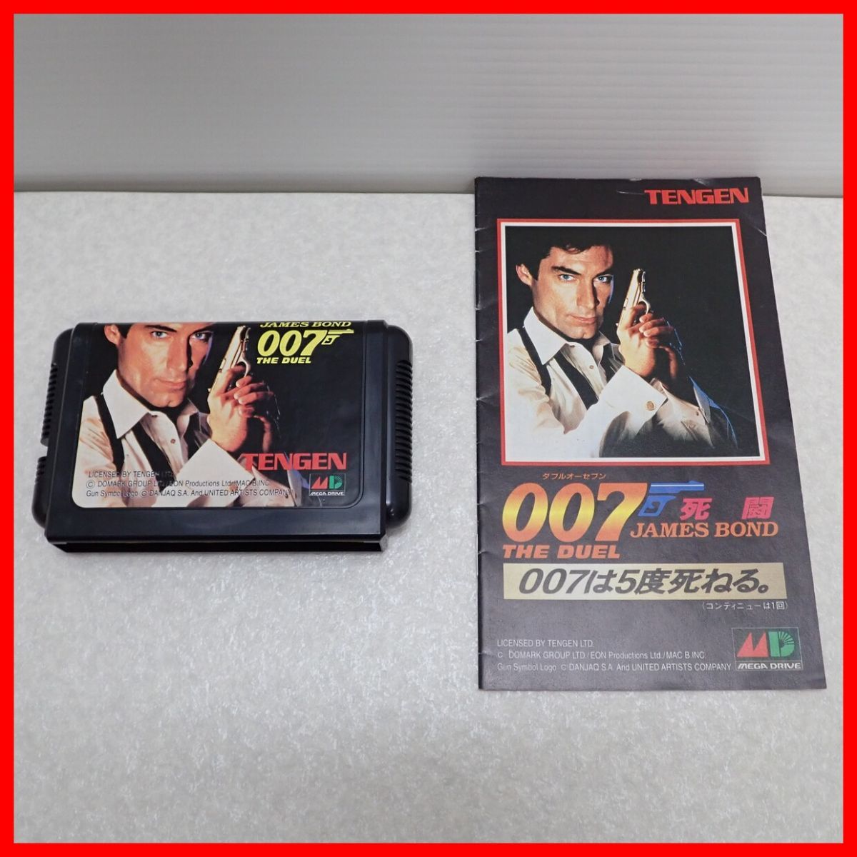 ◇動作保証品 MD メガドライブ James Bond 007: The Duel 007・死闘