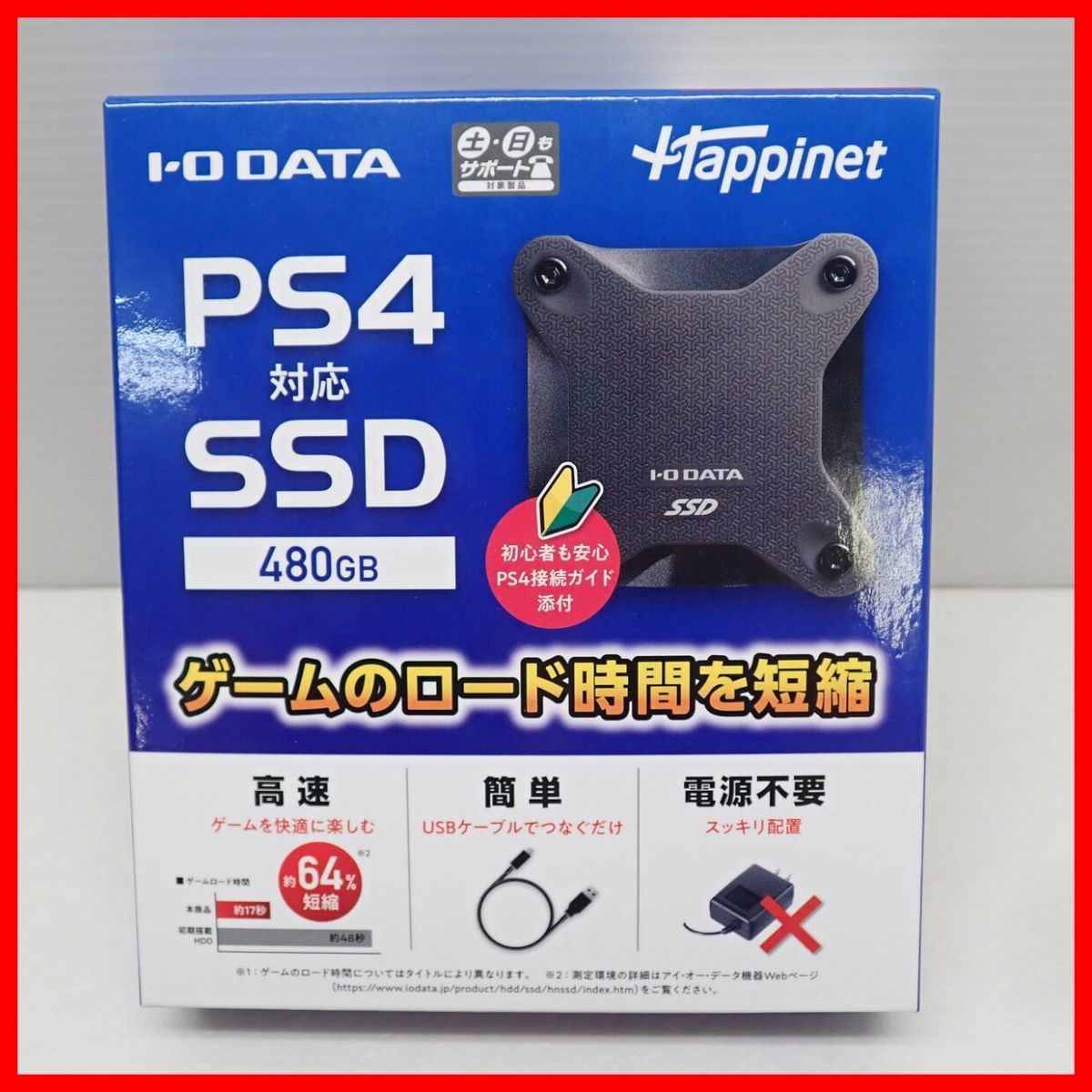 ☆未開封 I-O DATA 外付けSSD 480GB HNSSD-480BK USBバスパワー PS4