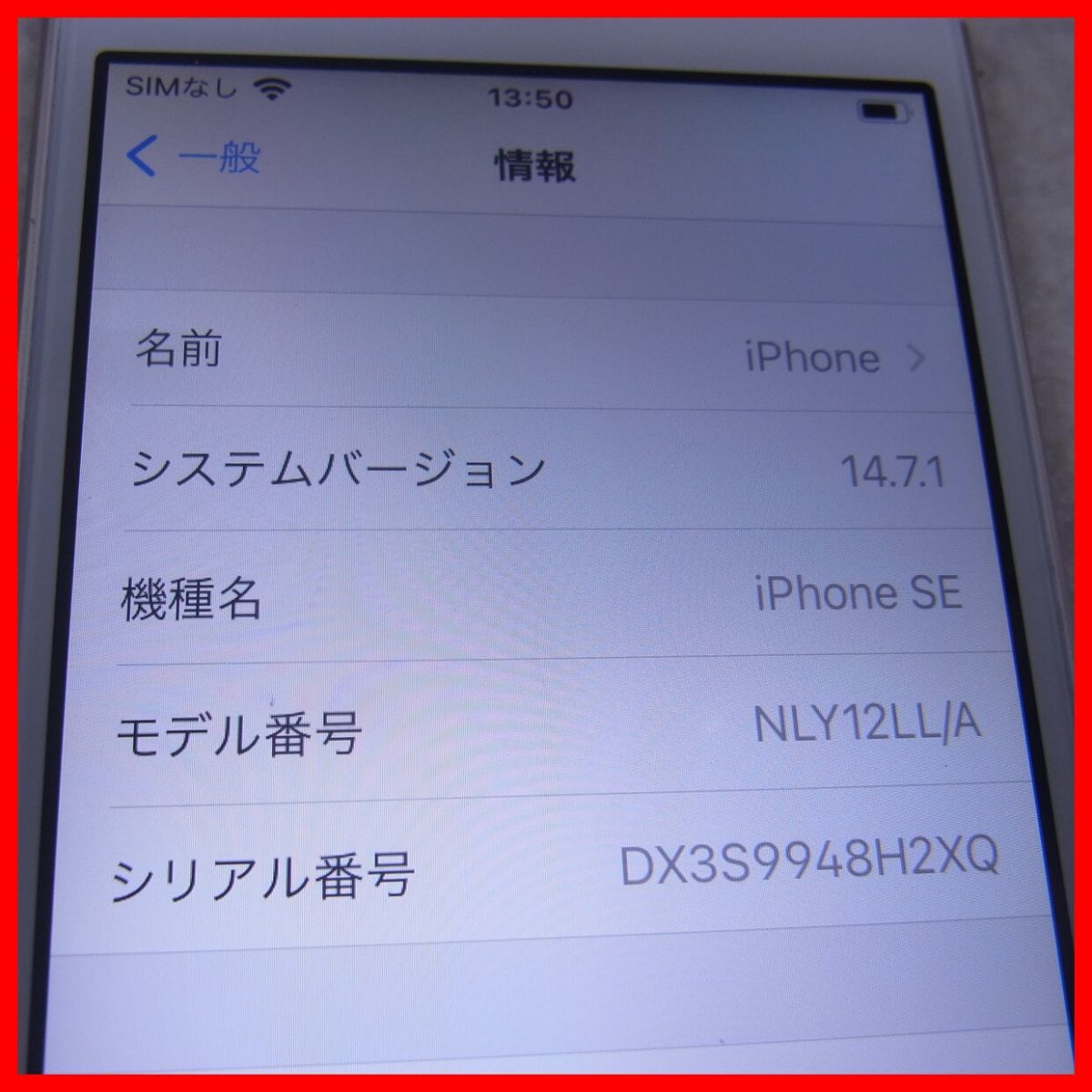 ◇iPhone SE1/A1662/16GB/ゴールド/iOS14.7.1/2016年/4インチ/Apple スマホ 現状品【10_画像2