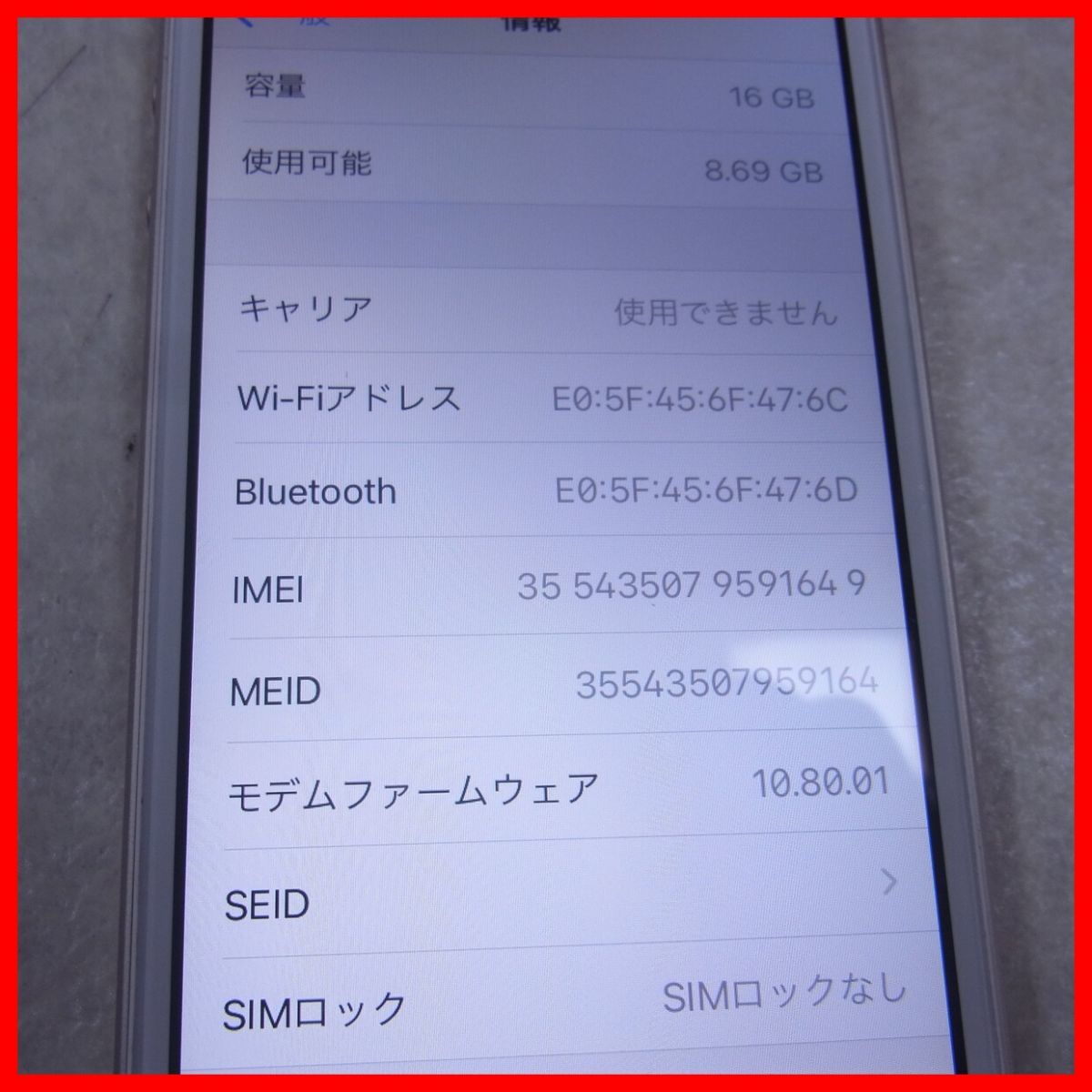 ◇iPhone SE1/A1662/16GB/ゴールド/iOS14.7.1/2016年/4インチ/Apple スマホ 現状品【10_画像3