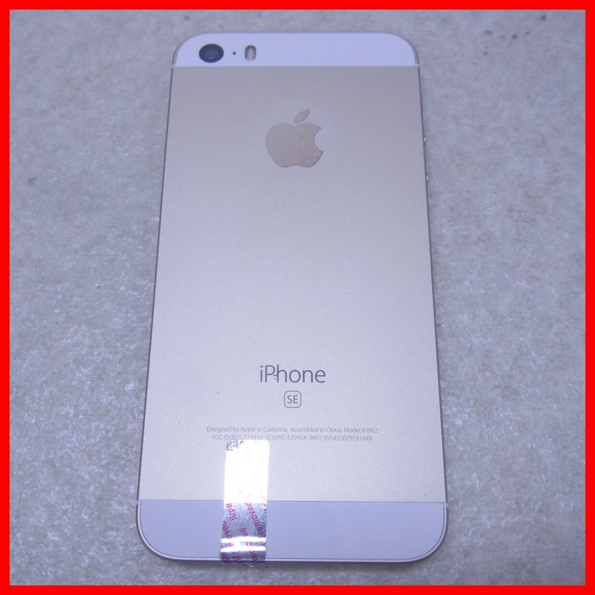 ◇iPhone SE1/A1662/16GB/ゴールド/iOS14.7.1/2016年/4インチ/Apple スマホ 現状品【10_画像5