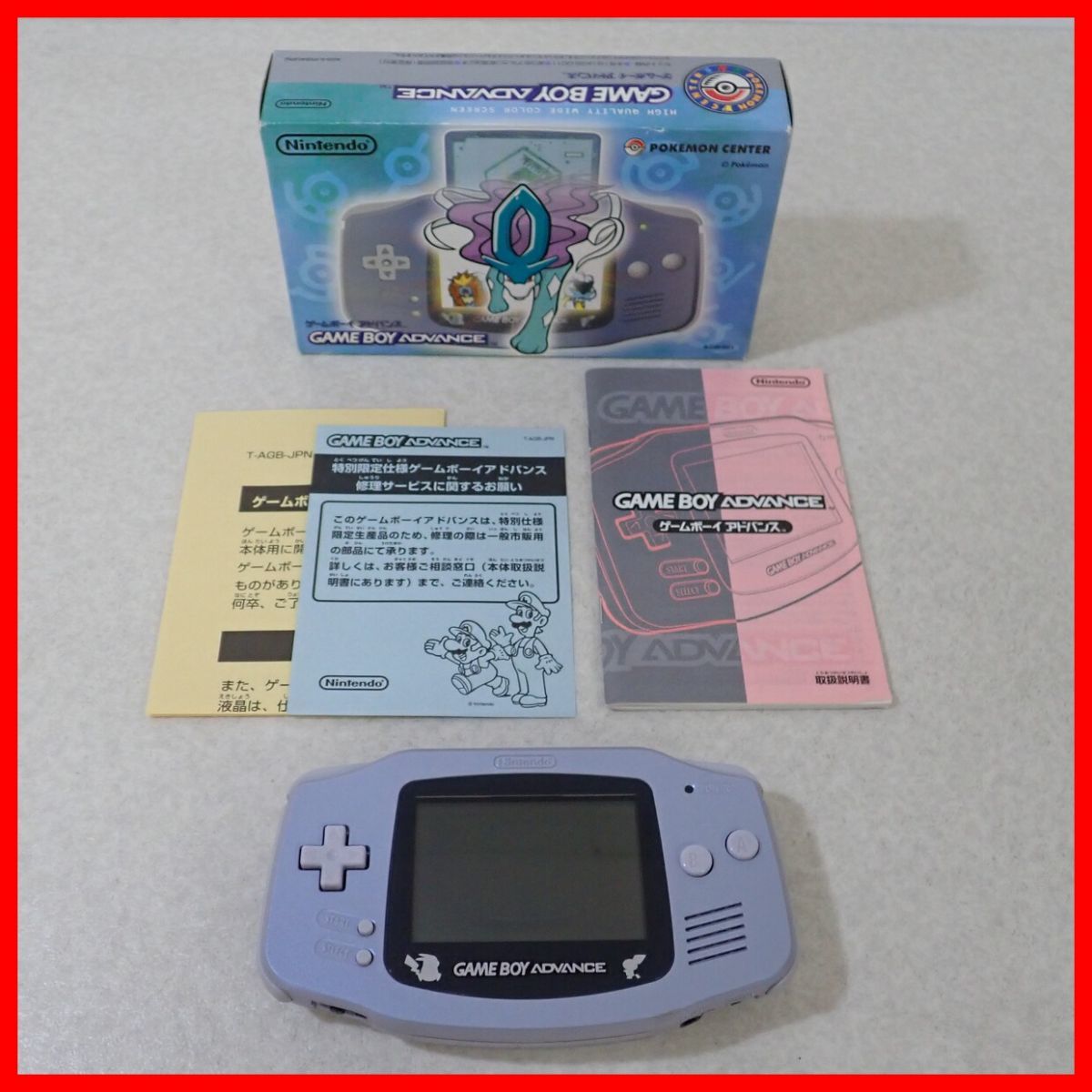 lote de pósteres pokémon pokédex kanto edición - Comprar Videojogos e  Consolas Game Boy Advance no todocoleccion