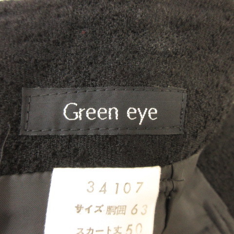 Green eye ミニスカート タイト 黒 63 *E703 レディース_画像3
