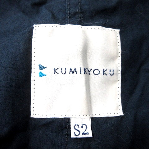 クミキョク 組曲 KUMIKYOKU ジャケット ブルゾン S2 紺 ネイビー /MN レディース_画像6