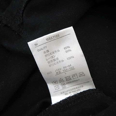 CHIP CLIP チップクリップ Tシャツ カットソー フォトプリント オーガンジー 重ね着風 透け感 半袖 L 黒 ブラック ピンク 白 ホワイトの画像5