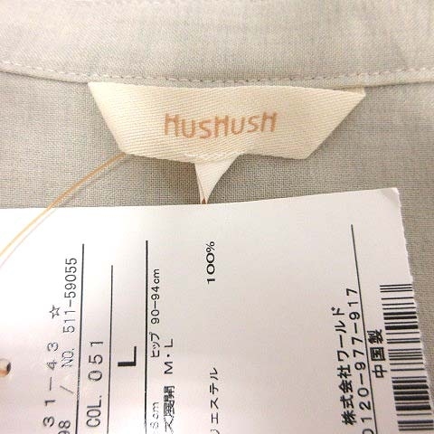 未使用品 ハッシュアッシュ HusHusH チュニック ブラウス ドルマンスリーブ 七分袖 3 ベージュ /YK ■MO レディース_画像6