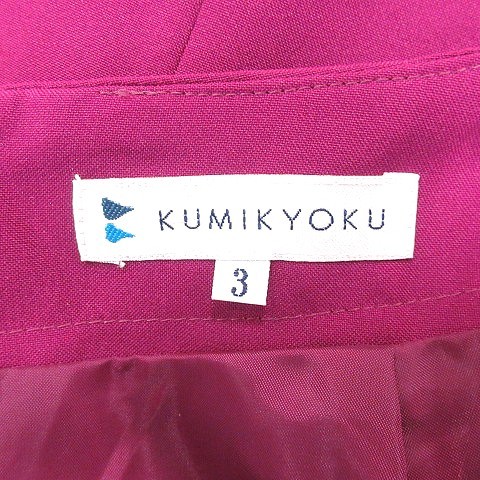 クミキョク 組曲 KUMIKYOKU タイトスカート ミモレ ロング ウエストマーク 3 紫 パープル /AU レディース_画像5