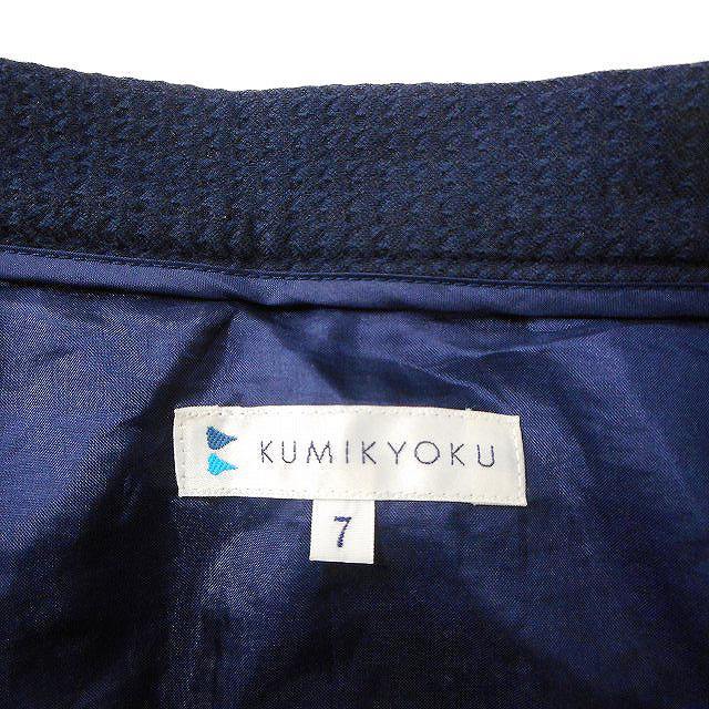 クミキョク 組曲 KUMIKYOKU タック フレアスカート ひざ丈 大きいサイズ 7 ネイビー 紺 /FT24 レディース_画像3