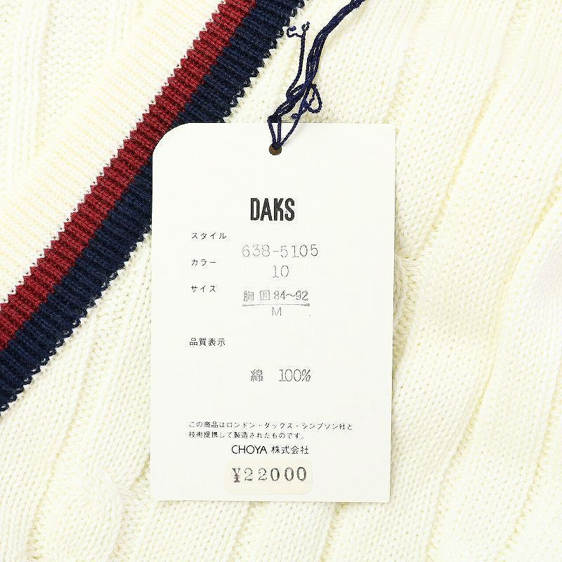 ダックス DAKS カーディガン ケーブルニット 長袖 Vネック M アイボリー /UY13 ■GY09 メンズ_画像7