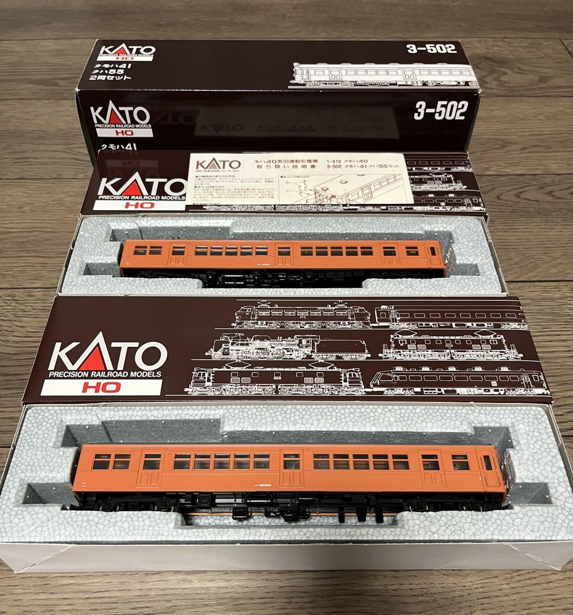 KATO HO 国鉄 クモハ41 クハ55 片町 線 色 オレンジ 2両(M1両) 形 KATO HO 国鉄 クモハ41 クハ55 片町 線 色 オレンジ 2両(M1両) 形